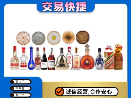 阿拉善盟额济纳旗名酒回收礼品.jpg