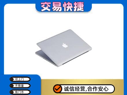 阿拉善盟额济纳旗回收旧电脑