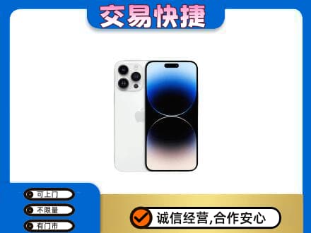 阿拉善盟额济纳旗回收旧手机