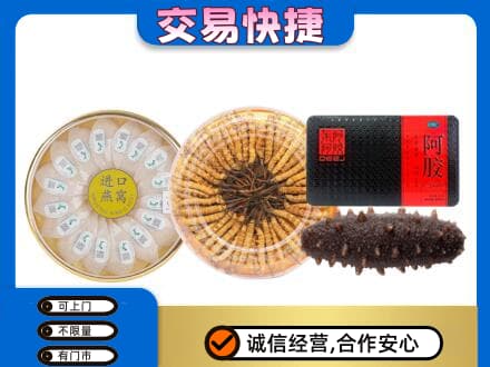 阿拉善盟额济纳旗回收礼品