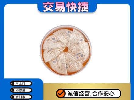 阿拉善盟额济纳旗回收燕窝