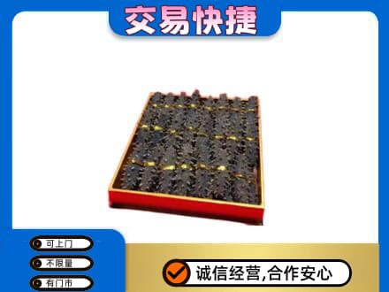 阿拉善盟额济纳旗回收海参