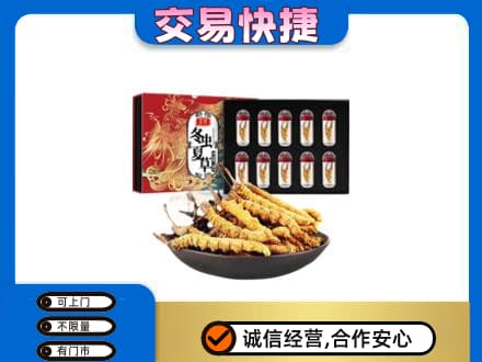 阿拉善盟额济纳旗回收冬虫夏草