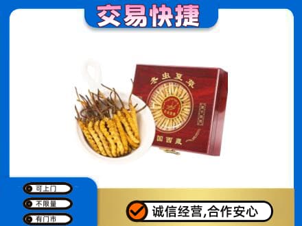 阿拉善盟额济纳旗回收补品