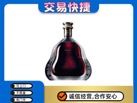 阿拉善盟额济纳旗洋酒回收轩尼诗李察空瓶.jpg