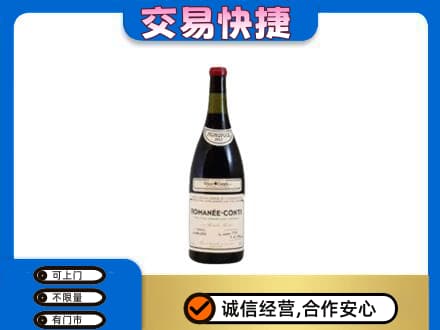阿拉善盟额济纳旗洋酒回收红酒.jpg