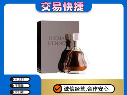 阿拉善盟额济纳旗洋酒回收李察礼盒.jpg
