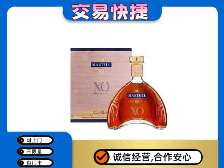 阿拉善盟额济纳旗洋酒回收马爹利XO.jpg