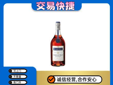 阿拉善盟额济纳旗洋酒回收马爹利蓝带.jpg