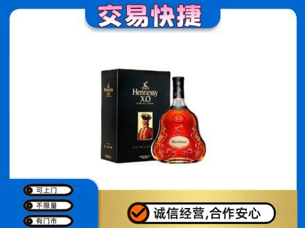 阿拉善盟额济纳旗洋酒回收轩尼诗.jpg