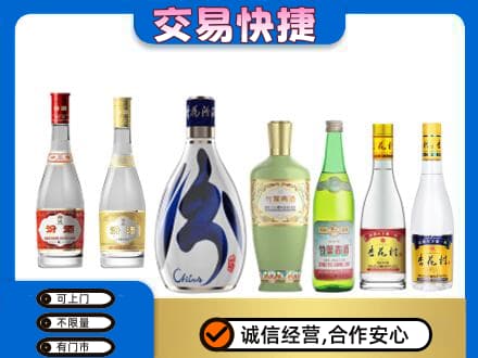 阿拉善盟额济纳旗名酒回收杏花村汾酒.jpg