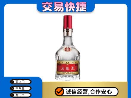 阿拉善盟额济纳旗名酒回收五粮液8代.jpg