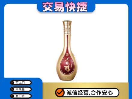 阿拉善盟额济纳旗名酒回收五粮醇.jpg