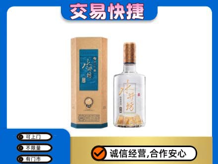 阿拉善盟额济纳旗名酒回收水井坊酒.jpg