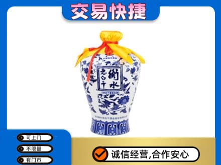 阿拉善盟额济纳旗名酒回收老白干青花坛.jpg