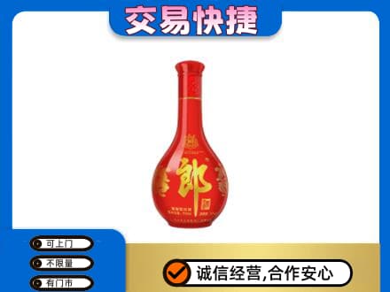 阿拉善盟额济纳旗名酒回收红花郎.jpg