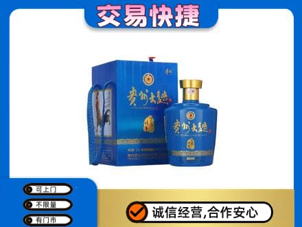 阿拉善盟额济纳旗名酒回收贵州大曲.jpg