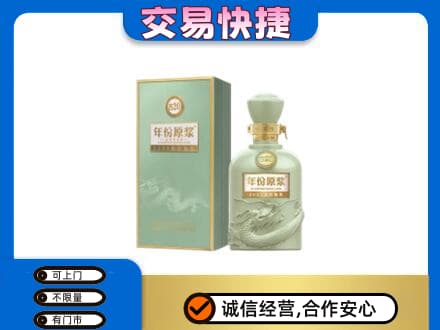 阿拉善盟额济纳旗名酒回收古井贡酒.jpg