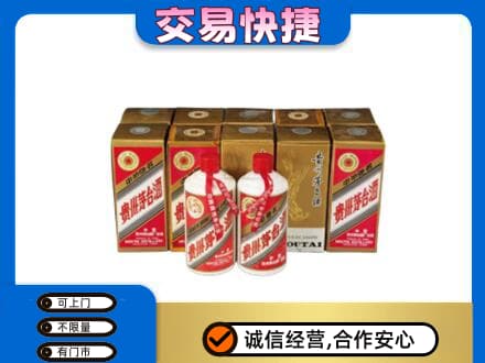 阿拉善盟额济纳旗茅台回收铁盖.jpg